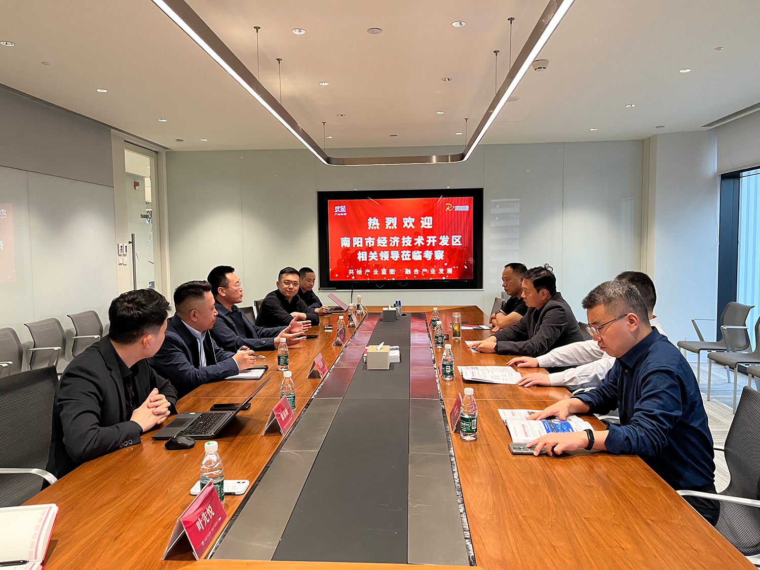 南阳经开区与绘阖产业集团共商产业投资合作