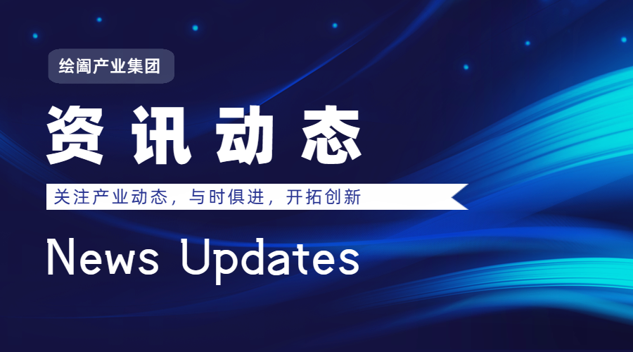 京津冀协同发展联合工作办公室揭牌成立